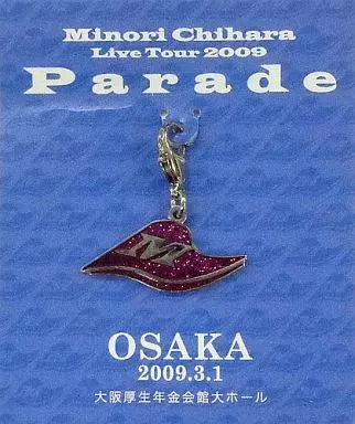 茅原実里 各会場限定チャーム 「Minori Chihara Live Tour 2009 ～Parade～」 大阪厚生年金会館大ホール会場限定