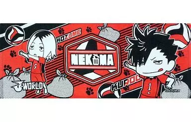 ハイキュー！！　黒尾鉄朗　孤爪研磨　手ぬぐい　タオル 駿河屋 -<中古>黒尾鉄朗＆孤爪研磨(音駒) スポーツタオル 「ハイキュー