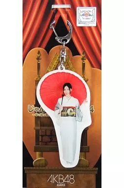 松井珠理奈(AKB48) 第5回じゃんけん大会衣装キーホルダー