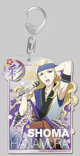 華村翔真 デカアクリルキーホルダー 「アイドルマスター SideM」