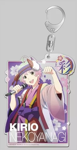 猫柳キリオ デカアクリルキーホルダー 「アイドルマスター SideM」