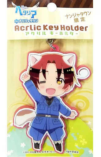 キーホルダー・マスコット(キャラクター)　イタリア アクリルキーホルダー 「ヘタリア The World Twinkle in ナンジャタウン」