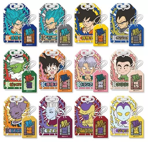 駿河屋 -<中古>全12種セット 「ドラゴンボール超 おまもり