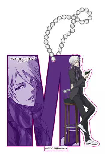 槙島聖護 描き下ろしスタンディングアクリルキーホルダー 「PSYCHO-PASS サイコパス」