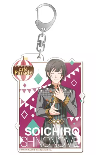 東雲荘一郎 デカアクリルキーホルダー 「アイドルマスター SideM」