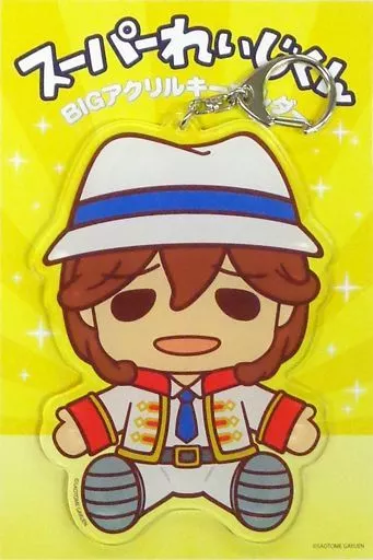 寿嶺二 Bigアクリルキーホルダー 「うたの☆プリンスさまっ♪」 SHINING STOREグッズ