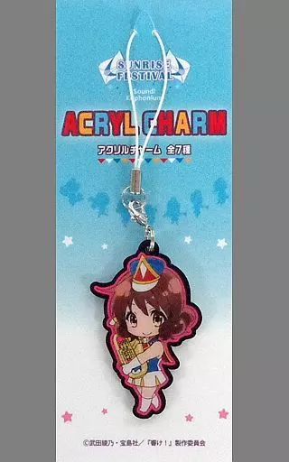 黄前久美子(サンフェスver.) アクリルチャーム 「響け!ユーフォニアム」 京アニショップ限定