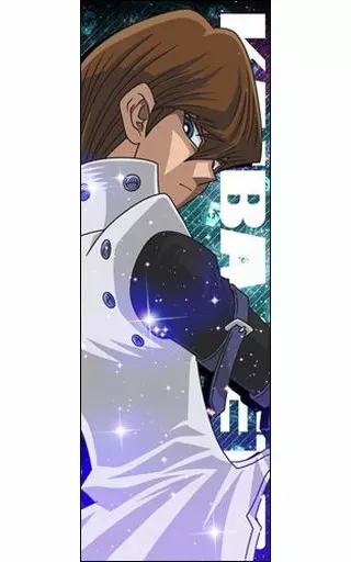 タオル・手ぬぐい(キャラクター)　海馬瀬人 スポーツタオル 「遊☆戯☆王デュエルモンスターズ」