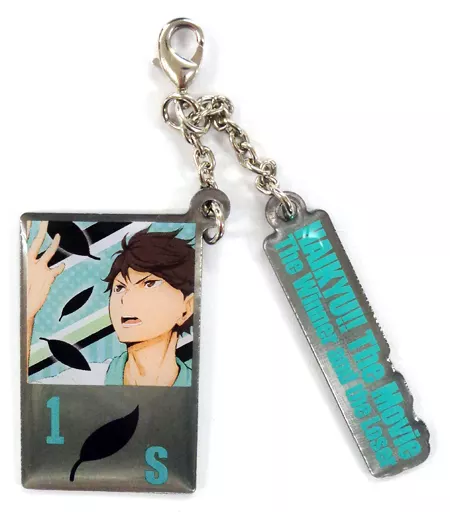 及川徹 「劇場版総集編 後編 ハイキュー!! 勝者と敗者 メタルチャームコレクション」 劇場グッズ