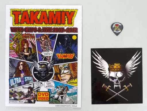 Takamiy DVD2枚セット♪（Video Clips＆T-Fashion） 駿河屋 -<中古>高見沢俊彦 TAKAMIYオリジナルピック(2012年モデル