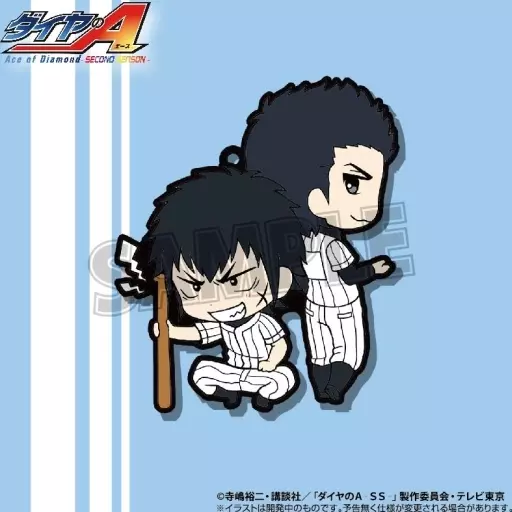 轟＆真田 「トイズワークスコレクションにいてんごむっ! ダイヤのA」