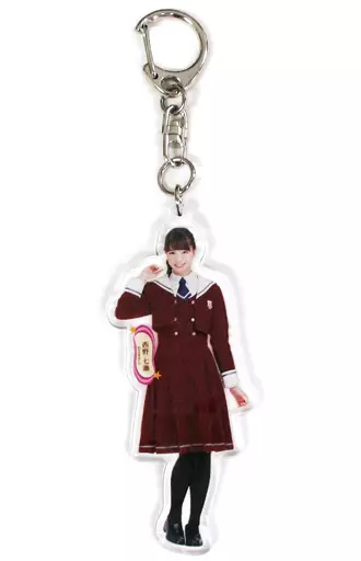 西野七瀬(乃木坂46) 全身アクリルキーホルダー 「『今、話したい誰かがいる』発売記念 個別握手会」