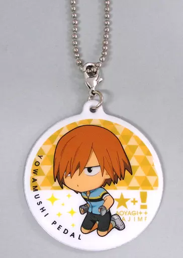 青八木一 後輩リフレクターチャーム きゅんキャラいらすとれーしょんず 「一番くじ 弱虫ペダル GRANDE ROAD～明日へ向かって～」 J賞