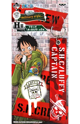 キーホルダー・マスコット(キャラクター)　ルフィ(赤) フラッグキーホルダー 「一番くじ ワンピース～military style～」 H賞