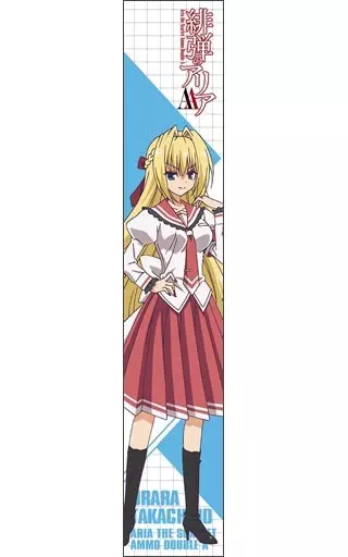 駿河屋 -<中古>高千穂麗 もふもふマフラータオル 「緋弾のアリア
