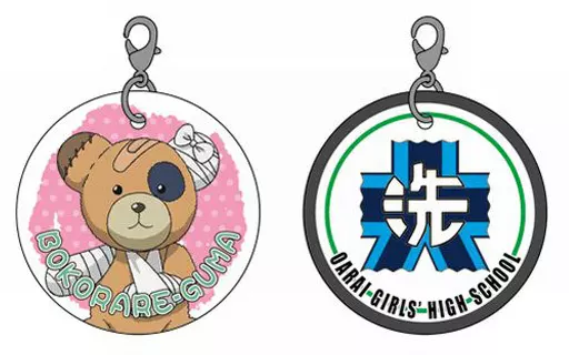 ボコ+大洗女子学園 ラバーチャームシリーズ(2個セット) 「ガールズ＆パンツァー 劇場版」