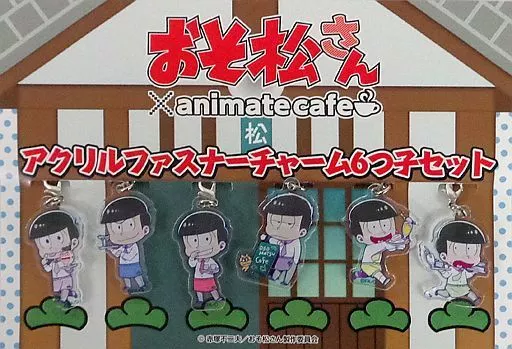集合 アクリルファスナーチャーム6つ子セット(6個セット) 「おそ松さん×animatecafe」