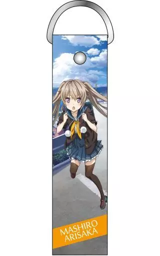 有坂真白 デカストラップ 「蒼の彼方のフォーリズム」
