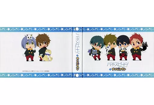 駿河屋 -<中古>集合 ポストカードアルバム 「映画 ハイ