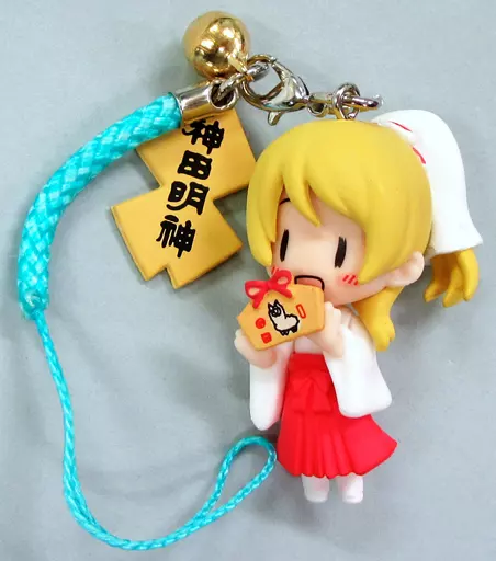 絢瀬絵里 「神田明神×ラブライブ! フィギュアストラップ」 神田明神限定