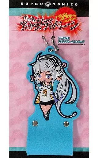 アジルス＆すーぱーそに子 リップクリームストラップ 「杉田智和のアニゲラ! ディドゥーーン!」