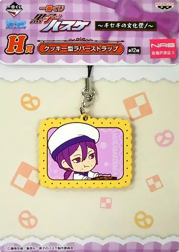 紫原敦 クッキー型 ラバーストラップ きゅんキャラいらすとれーしょんず 「一番くじ 黒子のバスケ～キセキの文化祭!～」 H賞