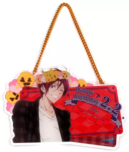 松岡凛 Birthday party! バースデープレート 「Free! -Eternal Summer-」 京アニショップ限定