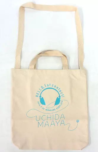 駿河屋 - 【買取】内田真礼 キャンバストートバッグ 「UCHIDA MAAYA