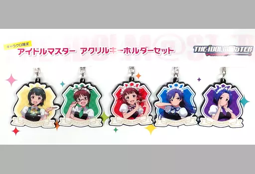 A.小鳥＆律子＆春香＆千早＆あずさ アクリルキーホルダーセット(5個セット) 「Cafe ＆ Bar キャラクロ feat. アイドルマスター」