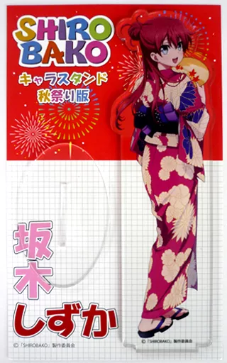 坂木しずか キャラスタンド(秋祭り版) 「SHIROBAKO秋祭り」_image