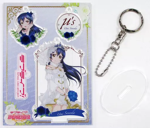 駿河屋 - 【買取】園田海未 シートキーホルダー 「ラブライブ