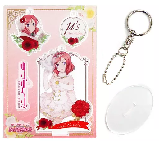 西木野真姫 シートキーホルダー ラブライブ!AnimeJapan 2015 駿河屋 -<中古>西木野真姫 シートキーホルダー 「ラブライブ