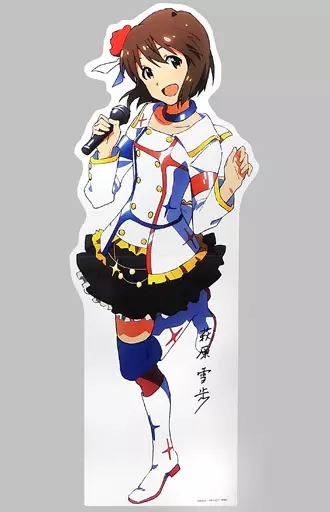 萩原雪歩ver. 765プロアイドル等身大POP 「アイドルマスター MOVIE 輝きの向こう側へ!」（破損品：イラスト面、スタンド部折れ、潰れ、破れ有）