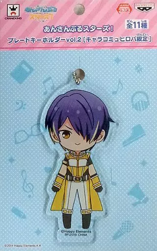 仙石忍 プレートキーホルダーvol.2 「あんさんぶるスターズ!」 キャラコミュヒロバ限定