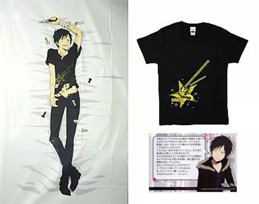 デュラララ!! 折原臨也 シーツ Amazon | エンスカイ(ENSKY) きゃらスリーブコレクション デュラララ
