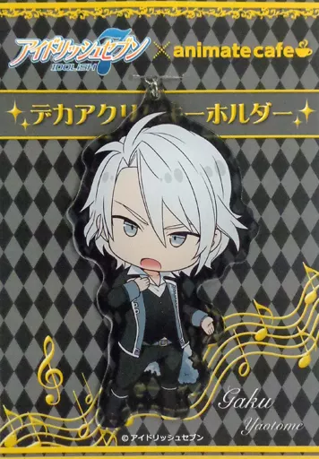 八乙女楽 デカアクリルキーホルダー 「アイドリッシュセブン×animatecafe」_image
