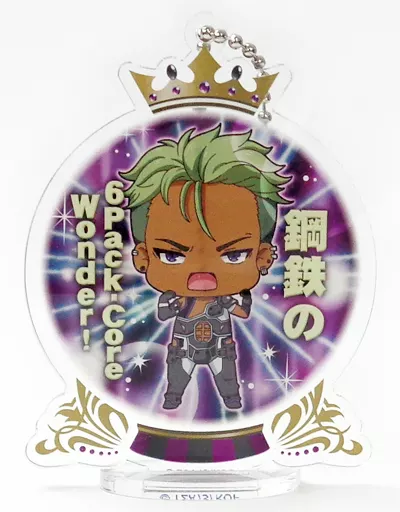 大和アレクサンダー 「KING OF PRISM by PrettyRhythm とじコレ アクリルキーチェーン vol.2」
