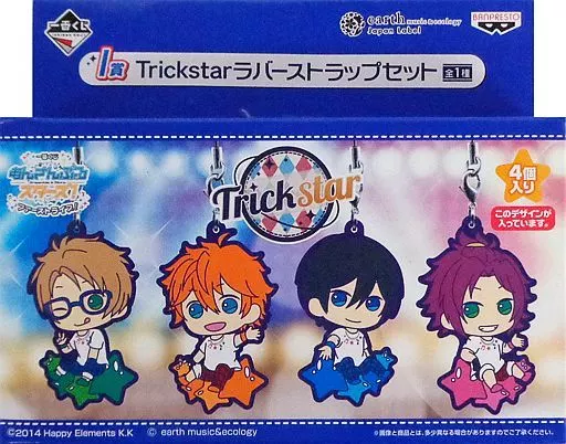 Trickstar ラバーストラップセット(4個セット) 「一番くじ あんさんぶるスターズ!～ファーストライブ!～」 I賞