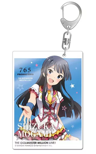 最上静香 デカアクリルキーホルダー 「アイドルマスター ミリオンライブ!」