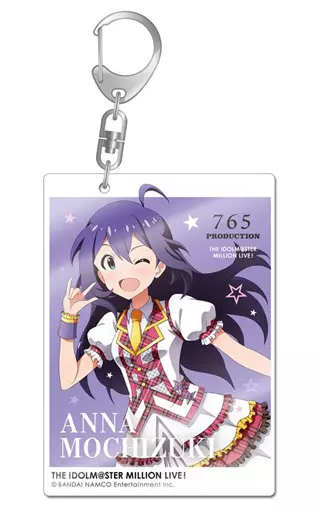 望月杏奈 デカアクリルキーホルダー 「アイドルマスター ミリオンライブ!」