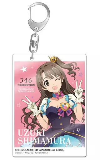 島村卯月 デカアクリルキーホルダー 「アイドルマスター シンデレラガールズ」