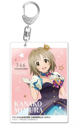 三村かな子 デカアクリルキーホルダー 「アイドルマスター シンデレラガールズ」