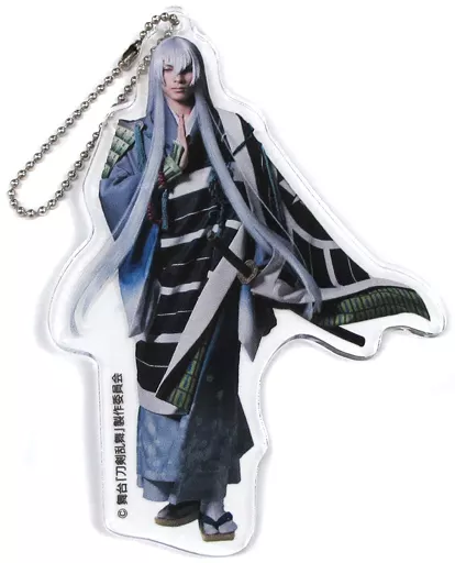 輝馬(江雪左文字) アクリルキーホルダー 「舞台『刀剣乱舞』虚伝 燃ゆる本能寺」