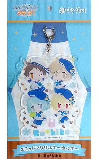 F.Ra*bits ユニットアクリルキーホルダー 「あんさんぶるスターズ!」