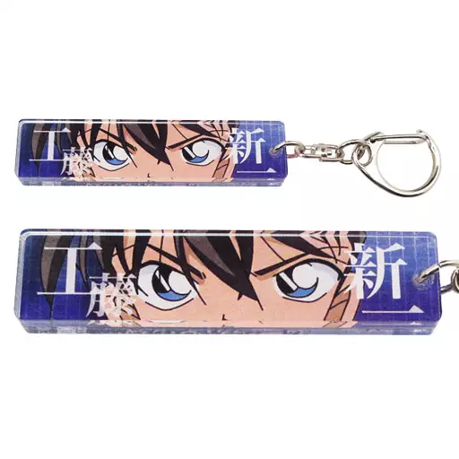 工藤新一 アクリルスティックキーホルダー 「名探偵コナン」