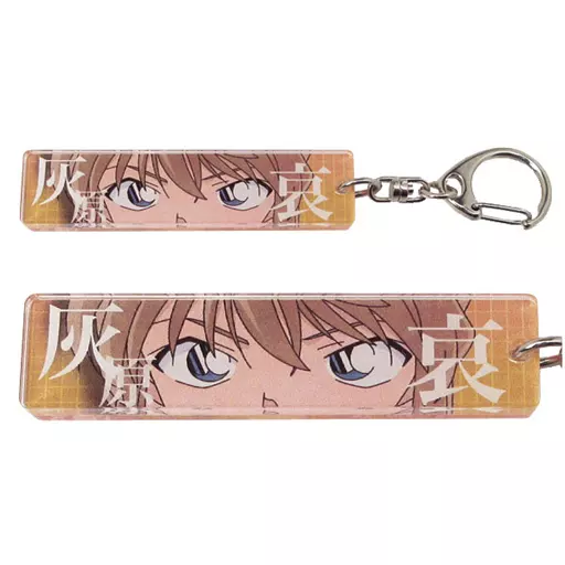 灰原哀 アクリルスティックキーホルダー 「名探偵コナン」