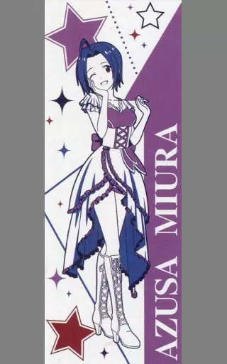 三浦あずさ ビジュアルタオル 「一番くじ アイドルマスター 10thLIVE～765PROver.～」 L賞