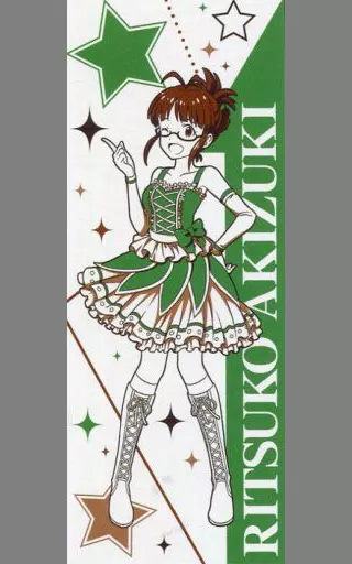 秋月律子 ビジュアルタオル 「一番くじ アイドルマスター 10thLIVE～765PROver.～」 M賞