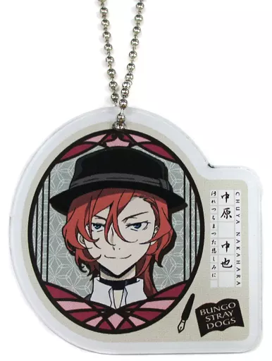 駿河屋 -<中古>中原中也 「文豪ストレイドッグス トレーディングミラー