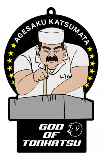 W・GOD オモテウラバー ラバーストラップ 「とんかつDJアゲ太郎」